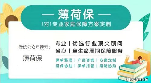 如何選擇重疾險(xiǎn) 從保險(xiǎn)公司對(duì)比到保付代理解析