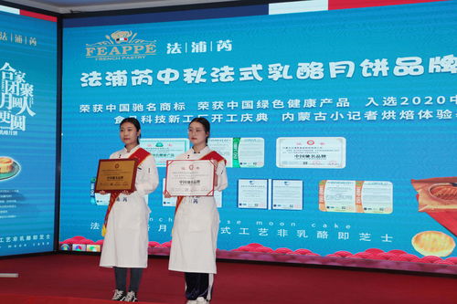 法浦芮食品科技新工廠投產(chǎn)，攜手保付代理拓展市場(chǎng)新篇章