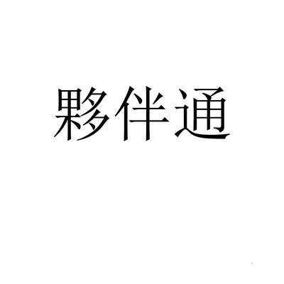 保付代理服務(wù)初審-已初審保付代理服務(wù)大全