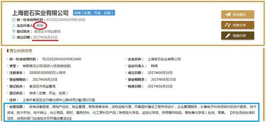 ST匹凸又雙叒叕改名“巖石股份”! 脫了馬甲就能漲停？保付代理迷霧中的資本游戲